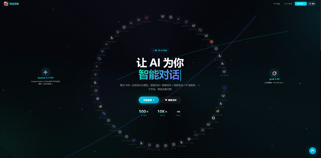 AI影视级商业短片案例